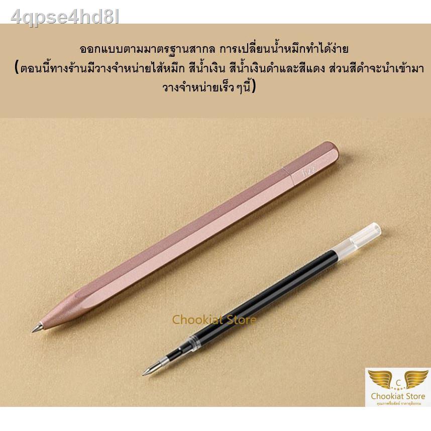 สินค้าพร้อมส่ง-ปากกา-fizz-ปากกาเจล-ปากกาโลหะ-ปากกาพรีเมี่ยม-sign-pen-signing-pen-ปากกาลายเซ็นต์-หมึกสีดำ-0-5mm