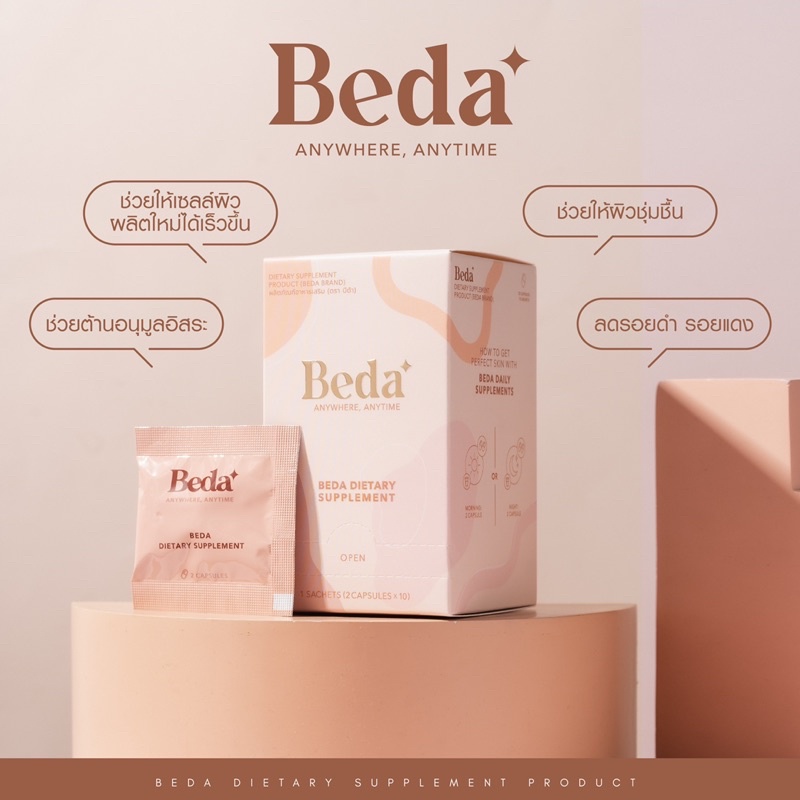 set-2-beda-premium-dietary-supplements