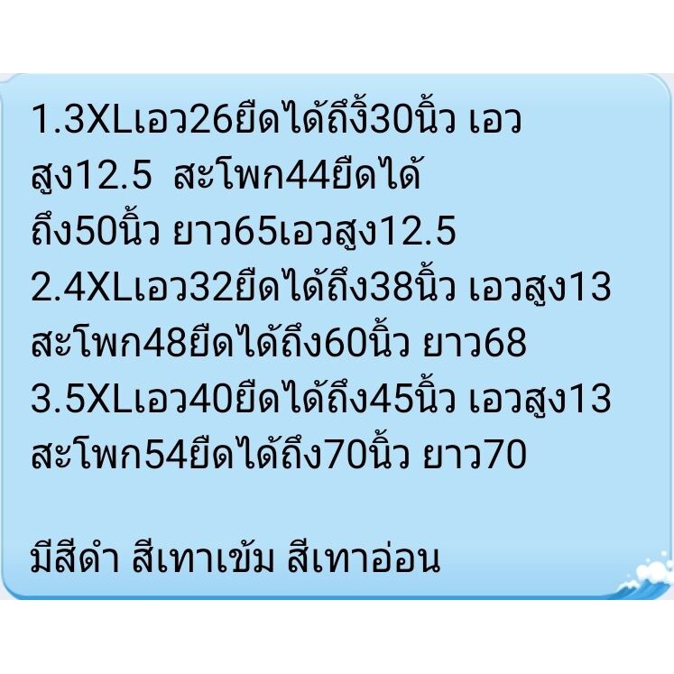 กางเกงขา4ส่วนมีกระเป๋าข้างสองใบ-สินค้าสวยเนื้อผ้าดี-ใหญ่จริงเอว25-46ใส่ได้-มี3ไชล์109-รับประกันความสวยงาม