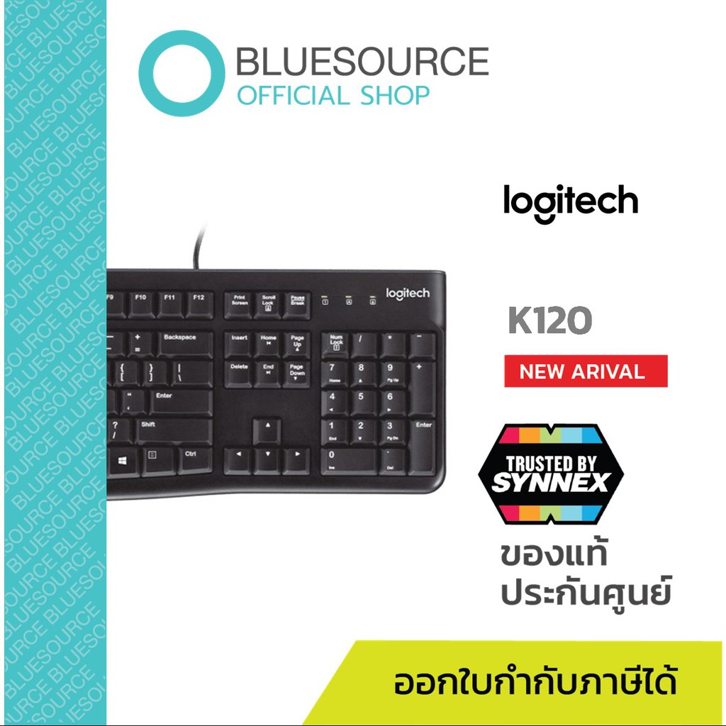 คีย์บอร์ด-logitech-k120-keyboard-สีดำ-ของแท้-ประกันศูนย์