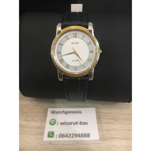 seiko lucent