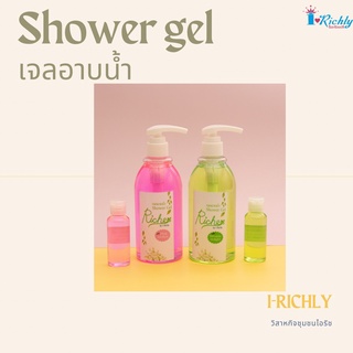 เจลอาบน้ำ ขนาด 500 มล. Shower Gel 500 ml.