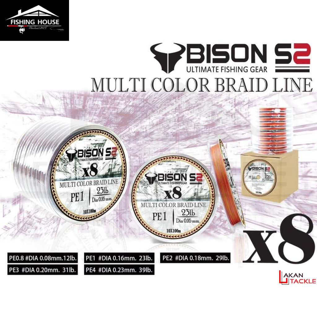 สายpe-bisons2x8-multi-color