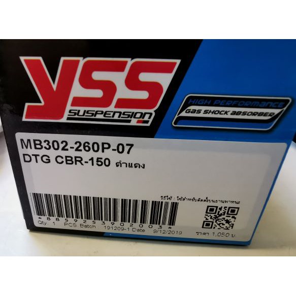 รถมอเตอร์ไซค์-cbr150-2002-2004-dtg-yss-โชค-cbr150-โช๊คyss-dtg-cbr150-รถมอเตอร์ไซค์