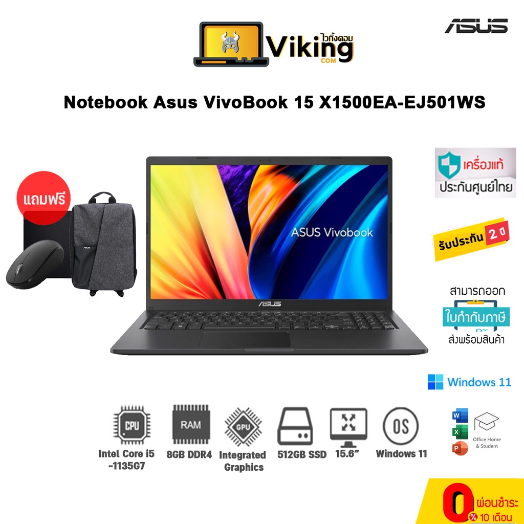 [ผ่อน 0% 10 เดือน] Notebook Asus VivoBook 15 X1500EA-EJ501WS (Indie ...