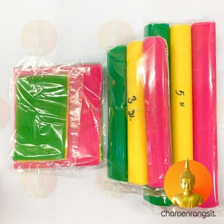 สินค้า ผ้า 3 สี ผ้าสามสี ผ้าเยื่อไม้ ขนาด (เล็ก) 1 เมตร / 2 เมตร