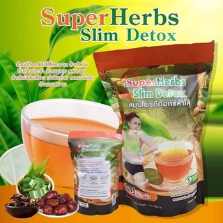 ภาพหน้าปกสินค้าพร้อมส่ง🌿Super Herbs Slim Detox สมุนไพรสลายพุง ล้างลำไส้ ขับไขมัน ที่เกี่ยวข้อง