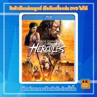 หนัง Bluray Hercules (2014) เฮอร์คิวลีส 3D
