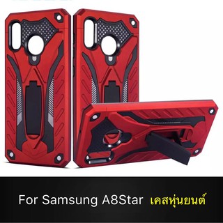 Case Samsung Galaxy A8 Star เคสหุ่นยนต์ Robot case เคสไฮบริด มีขาตั้ง เคสกันกระแทก TPU CASE Fashion Case 2020