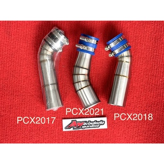 ท่อกรองอากาศเลส PCX2017-2018-2021