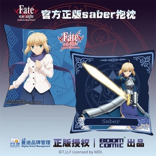 หมอนอนิเมะเซเบอร์ saber (ของแท้)