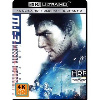 หนัง 4K UHD - Mission: Impossible III (2006) มิชชั่น:อิมพอสซิเบิ้ล III แผ่น 4K จำนวน 1 แผ่น