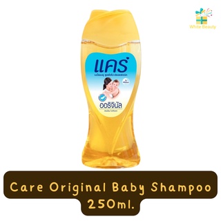 ภาพหน้าปกสินค้าCare Original Baby Shampoo 250ml.แคร์ ออริจินัล เบบี้แชมพู สูตรไฮโป-อัลเลอร์เจนิก 250มล. ซึ่งคุณอาจชอบราคาและรีวิวของสินค้านี้