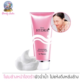 โฟมล้างหน้าสูตรชุ่มชื่นจากญี่ปุ่น ฟาริส ไฮดร้า Faris Hydra Plus Moisturizing Cleansing Foam 100 g.