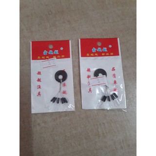 ไลน์สต๊อปเปอร์1แพ็ค5ซองราคา20บาท