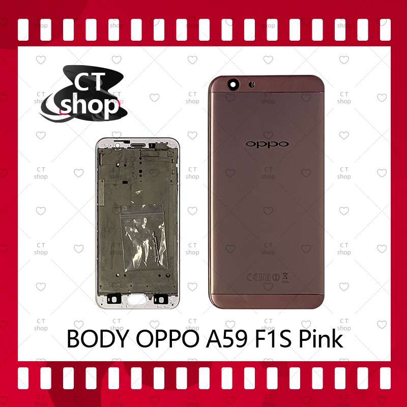 สำหรับ-oppo-f1s-a59-อะไหล่บอดี้-เคสกลางพร้อมฝาหลัง-body-อะไหล่มือถือ-คุณภาพดี-ct-shop