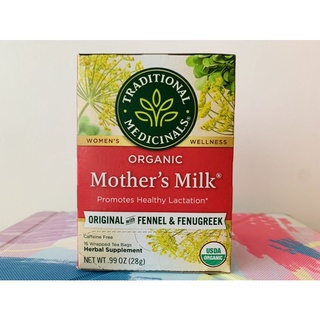 พร้อมส่งที่ไทย! ชาเร่งนมแม่ ออร์แกนิค 16 ถุง Organic Mothers Milk, Naturally Caffeine Free, 16 WrappedTeaBags