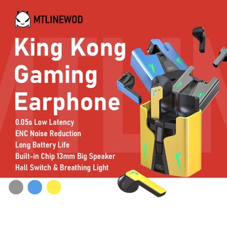 สินค้า King Kong หูฟังเกมมิ่ง 0.05s ENC ลดเสียงรบกวน อายุการใช้งานแบตเตอรี่ยาวนาน ชิปในตัว ลําโพงขนาดใหญ่ 13 มม.