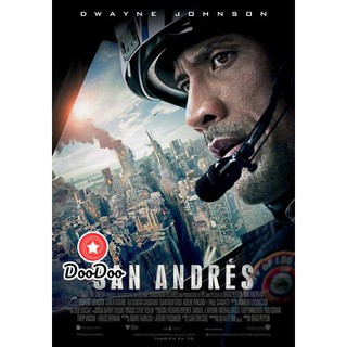 หนัง DVD San Andreas มหาวินาศแผ่นดินแยก