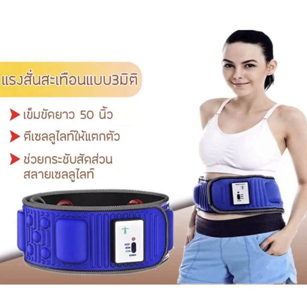 keep-slimming-belts-x5-slim-เข็มขัดสลายไขมัน-เข็มขัดไฟฟ้ากระชับสัดส่วน-อุปกรณ์เพื่อความงาม-อุปกรณ์ลดหน้าหนักและผ่อนคลาย