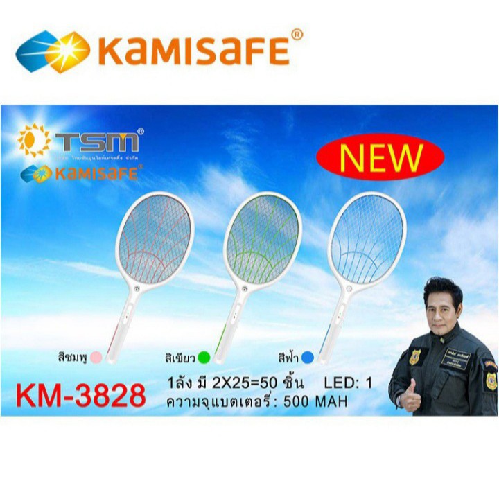 kamisafe-ไม้ช๊อตยุง-ไม้ตียุง-ไฟฟ้า-คุณภาพสูง-รุ่น-km-3828-led-electric-มีให้เลือกหลายสี-คุณภาพดี-ราคาสบายกระเป๋า