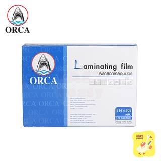 พลาสติกเคลือบ​บัตร​ Orca ขนาด A4​ (216x303 มม.) ออร์ก้า​ หนา 125 ไมครอน ฟิล์มเคลือบบัตร Laminating Film บรรจุ 100 แผ่น