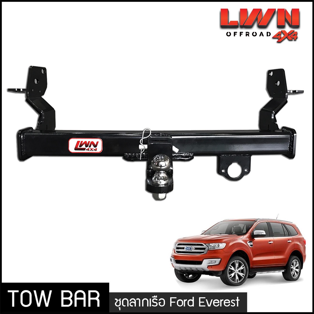 ชุดลากเรือ-ลากพ่วง-ford-everest-หางลากเรือ-โทว์บาร์-tow-bar-ฟอร์ด-เอเวอร์เรส