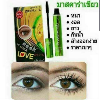 Bq.GIRL Perfect Eyelash Mascara บีคิว คอฟเวอร์ อายแลช มาสคาร่าเขียว ยาวเรียงเส้น