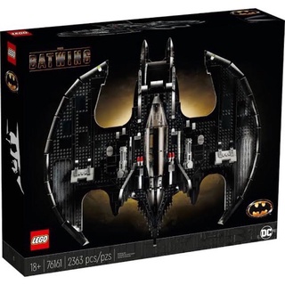 (พร้อมส่งค่ะ) Lego 76161 Batwing เลโก้ของใหม่ ของแท้ 100%