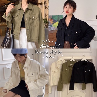 🍎 Allshoppa ส่งทันที! Nuna Vintage Jacket เสื้อแจ็คเก็ตยีนส์ครอป มินิมอล เสื้อคลุม สไตล์เกาหลี 💖