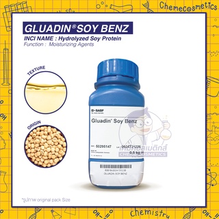 Gluadin Soy Benz (Hydrolyzed Soy Protein/โปรตีนถั่วเหลืองไฮโดรไลซ์) ซ่อมแซมและปรับสภาพเส้นผมให้นุ่มสลวยเงางาม