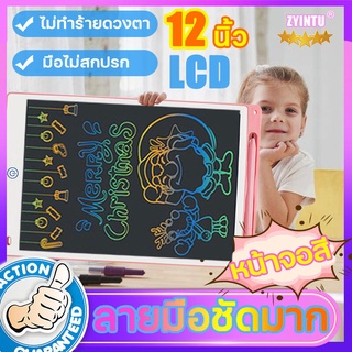 กระดานเขียนเด็ก กระดานแท็บเล็ต กระดานวาดเขียน กระดานแม่เหล็ก กระดานเขียนลบได้ กระดานวาดรูป กระดาน แท็บเล็ตLCD
