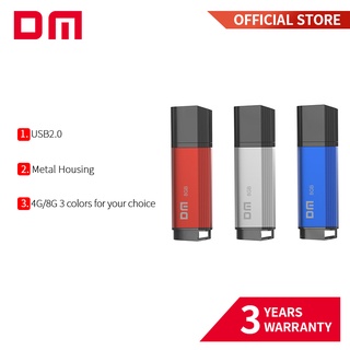 แฟลชไดรฟ์ DM PD205 USB2.0 4GB 8GB