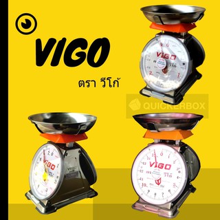 ตาชั่งแสตนเลส 3, 7, 15 จานกลม ยี่ห้อ VIGO