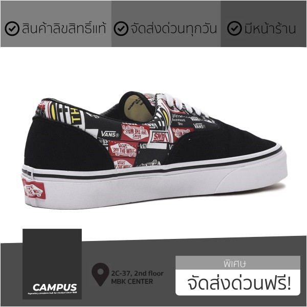 vans-era-classic-label-mix-4v9a-ราคา-2-300-บาท