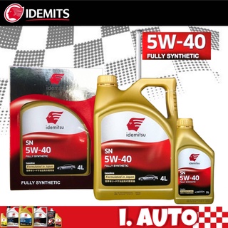 ภาพหน้าปกสินค้าIDEMITSU  น้ำมันเครื่องเบนซิน สังเคราะห์แท้ อิเดมิตสึ SAE 5w-40 ปริมาณ **(เลือกปริมาณ 4ลิตร และ 5ลิตร) ที่เกี่ยวข้อง