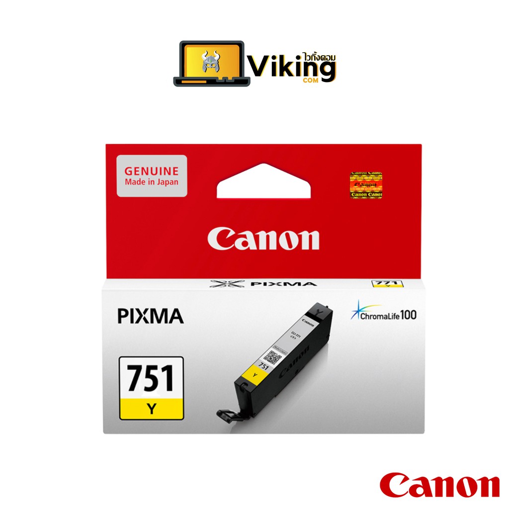 หมึกพิมพ์ INKJET Canon 751 Y | Shopee Thailand