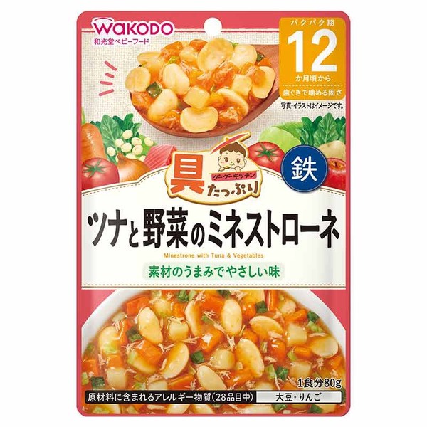 w12-15-minestrone-กับทูน่าและผัก-อาหารเด็กสำเร็จรูป-wakodo-สำหรับเด็ก-12-เดือนขึ้นไป