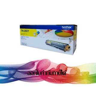 TN-265 Yellow TONER BROTHER ORIGINAL