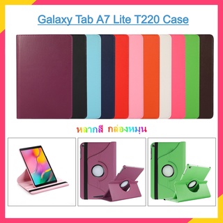 เคสแท็บเล็ต เคส tab a7 lite เคส galaxy tab a7 lite เคสแท็บเล็ต samsungtab a7 lite case tab a7 lite galaxy tab a7 lite