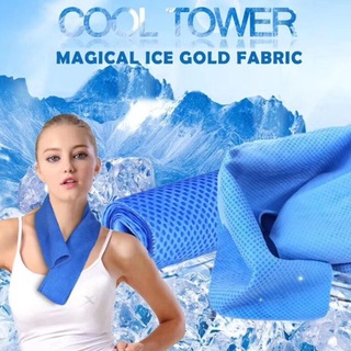Magical ice cool towel COLD FABRIC ผ้าขนหนูเย็น