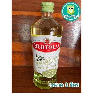 BERTOLLI OLIVE OIL เบอร์ทอลลีน้ำมันมะกอกเอ็กซ์ตร้าไลท์เทสติ้งชนิดปราศจากกลิ่น  ขนาด 1000 มิลลิลิตร