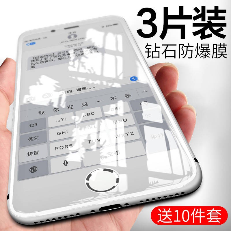 เคส-เคสไอโฟน-apple-6s-tempered-film-11pro-peep-proof-iphone-7plus-6p-8p-โทรศัพท์มือถือ-xmax-blue-ray-xr-เต็มจอ-x