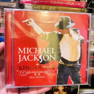 Michael jackson King of pop Thai edition  2 cd album rare