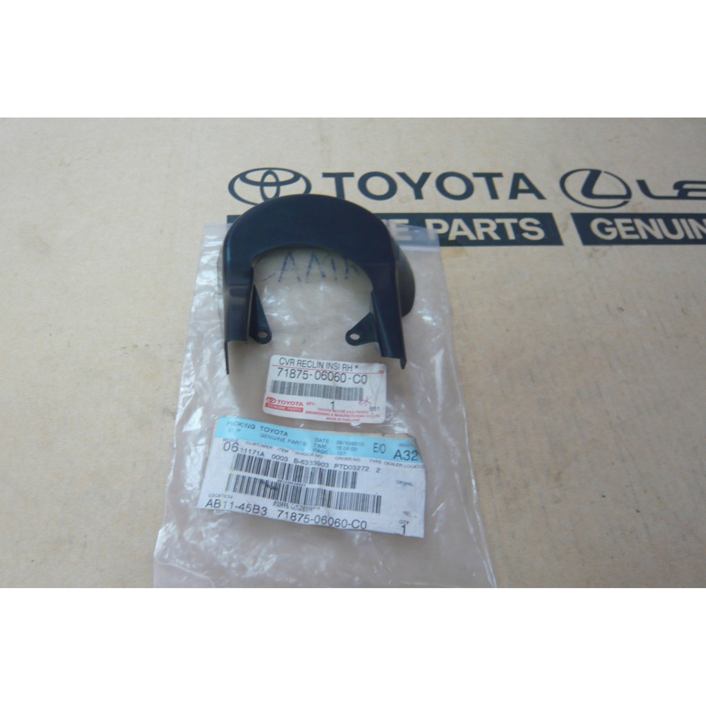 120-71875-06060-c0-ฝาครอบด้านในรางเลื่อนเบาะนั่ง-camry-ปี-2004-2006-ของแท้-เบิกศูนย์-โตโยต้า-toyota-ttgsho