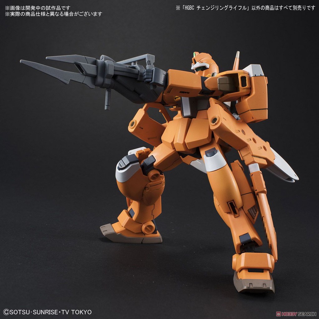 bandai-hgbd-changeling-rifle-1300-bygunplastyle