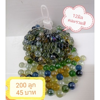 สินค้า ลูกแก้วคละสี/สีสายรุ้ง11-12มิล200ลูกลูกแก้วใส6มิล250ลูก/เซ็ท​