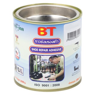 GLUE SHOE REPAIR ADHENSIVE BONDTECH 200G กาวยางซ่อมรองเท้า BONDTECH 200 กรัม กาวยาง กาว เครื่องมือช่างและฮาร์ดแวร์ GLUE