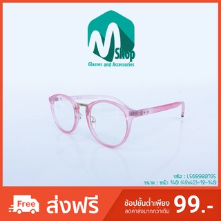 สินค้า แว่นสายตาสั้น แว่นตาคุณภาพ สำหรับผู้หญิง เลนส์สำเร็จรูป  L5099BBM35