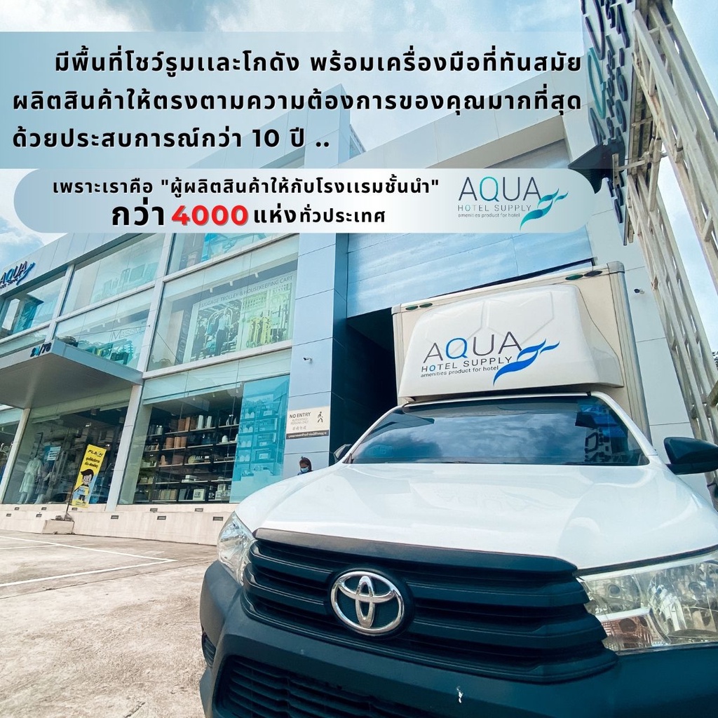 แพ็คชนิดละ100ชิ้น-ถุงผ้าอนามัยโรงแรม-รุ่น-non-woven-sanitary-bag-ของใช้ในโรงแรม-ของโรงแรม-อเมนิตี้-hotel-amenities